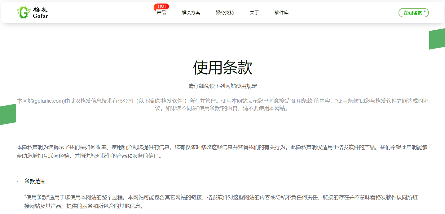 欢迎浏览: ABAQUS橡胶本构模型