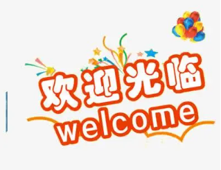 欢迎浏览: 如何建立正确的飞机排故思路