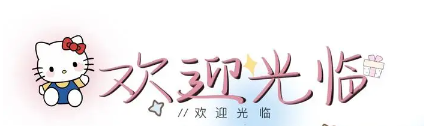 欢迎浏览: 西门子PLC 简单启停功能实现