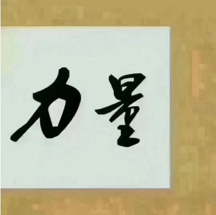 欢迎浏览: 西门子1200的实例