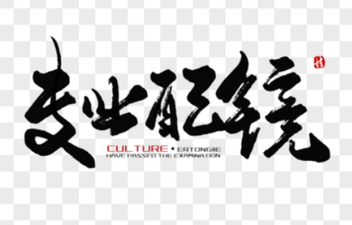 欢迎浏览: 西门子200PLC指令详解——比较指令