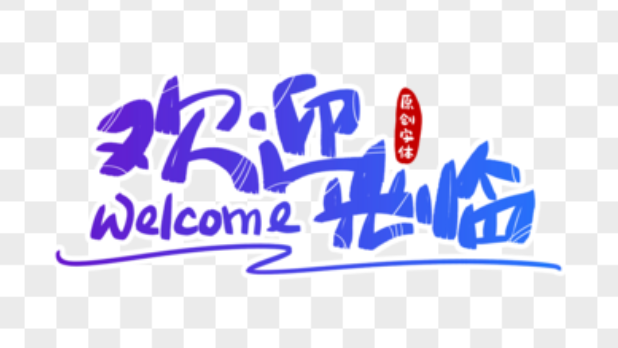 欢迎浏览: 十大机械工程设计软件 要成为制造业大神必会3种！