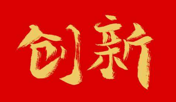 欢迎浏览: 客户案例 | 低代码上的西门子，工欲善其事必先利其器