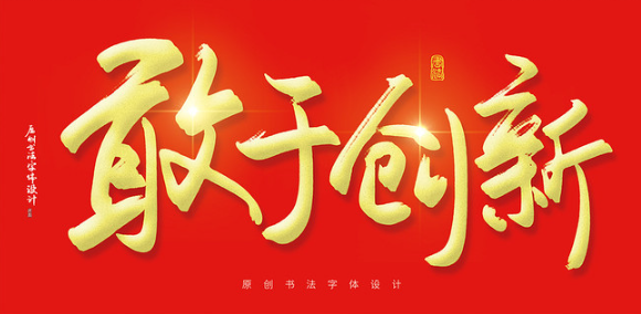 欢迎浏览: 初涉职场的工业设计师，该如何避坑？