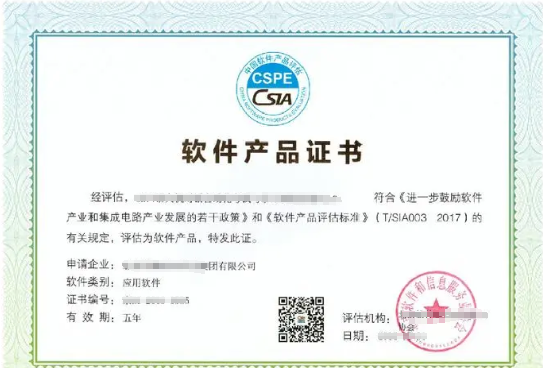 格发-软件许可合规评估