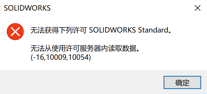 SolidWorks