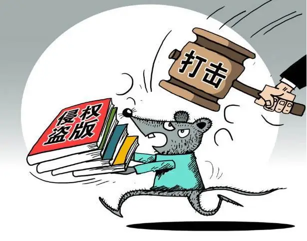 使用盗版ansa被发函