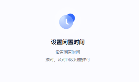 欢迎浏览: 设计软件的许可限制阻碍了创意流程