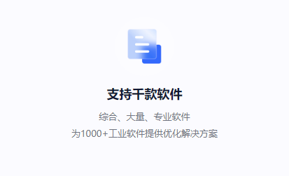 欢迎浏览: 软件许可到期常常被忽视，导致额外成本