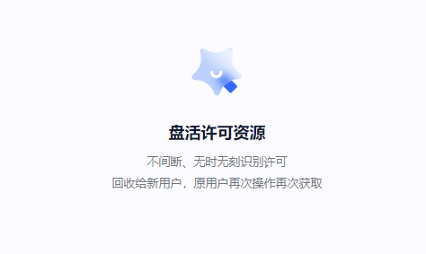 欢迎浏览: 多地点办公导致软件许可管理复杂化