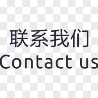 欢迎浏览: 软件许可的合规性检查耗时且不准确