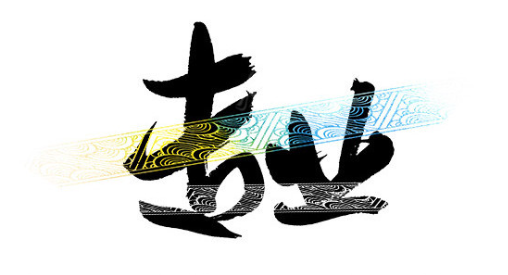 欢迎浏览: 企业无法有效管理软件许可的变更