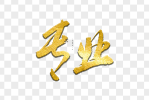 欢迎浏览: 企业难以实现软件许可的自动化续订