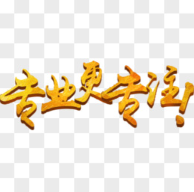 欢迎浏览: 格发系统自动化了报告生成流程，提高了报告生成的效率
