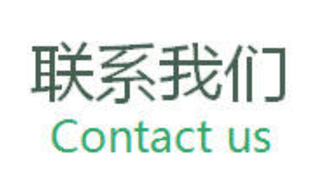 欢迎浏览: 软件许可是否提供定制选项？