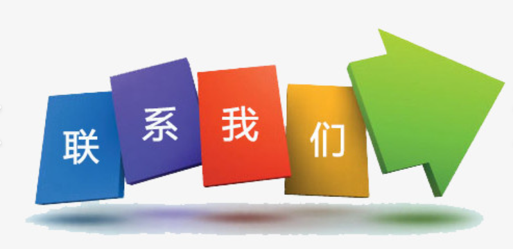 欢迎浏览: 软件许可是否支持多站点部署？