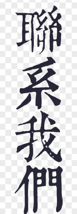 欢迎浏览: 软件许可是否支持多版本共存？
