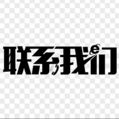 欢迎浏览: 软件许可费用是否包括灾难恢复或数据备份功能？