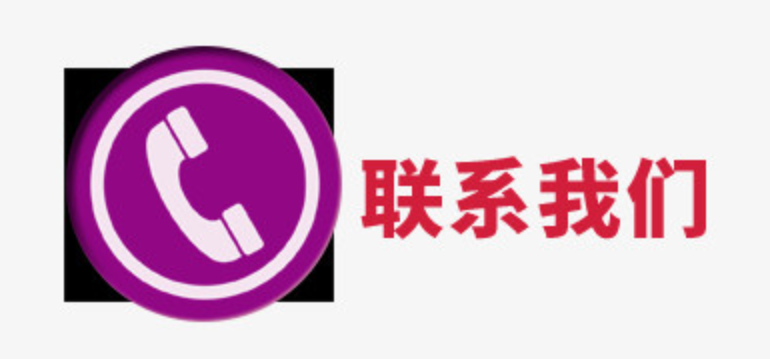 欢迎浏览: 是否有针对中小企业的优惠许可价格？