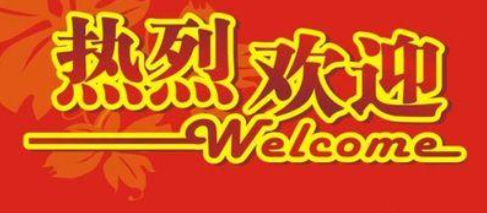 欢迎浏览: 如何管理企业团队中AutoCAD软件许可的分配和回收？