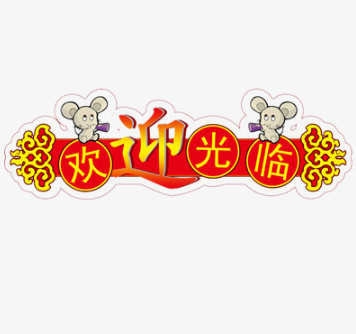 欢迎浏览: 是否有AutoCAD软件许可的促销活动或优惠？
