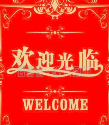 欢迎浏览: 是否有AutoCAD软件许可的在线教程或培训资源？
