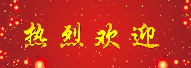 欢迎浏览: 退款或退货的条件是什么？