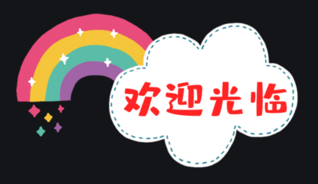欢迎浏览: AutoCAD软件许可是否支持学生或教育机构使用？