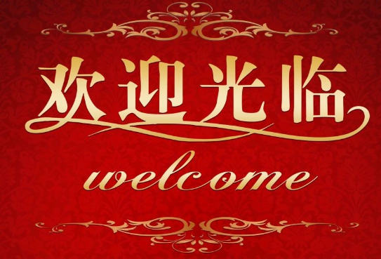 欢迎浏览: 是否有推荐的AutoCAD软件许可插件或扩展？