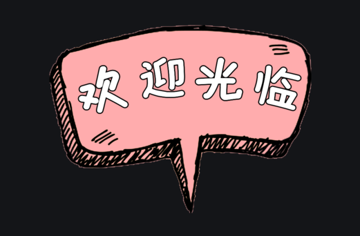 欢迎浏览: 是否存在未经授权的AutoCAD软件使用情况？
