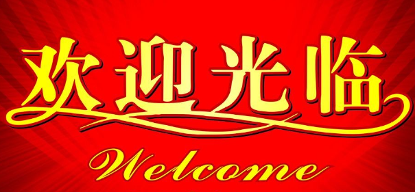 欢迎浏览: 如何将AutoCAD许可分配给远程或移动用户？