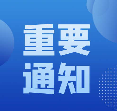 欢迎浏览: 固定资产管理模块能否对AD许可进行定期审计和盘点，确保资产准确性？