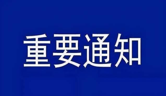 欢迎浏览: 如何有效跟踪AD许可的续订日期，避免服务中断？