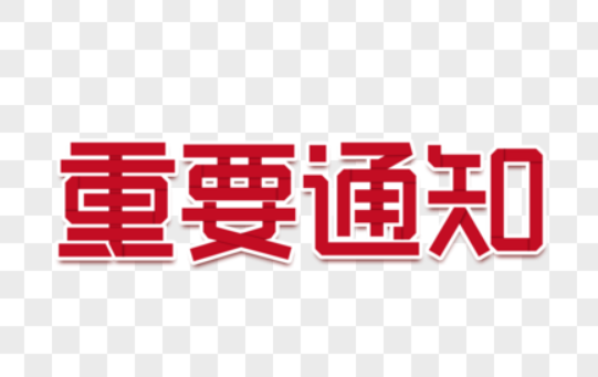 欢迎浏览: 如何管理AD许可的合同条款，确保合规并降低风险？