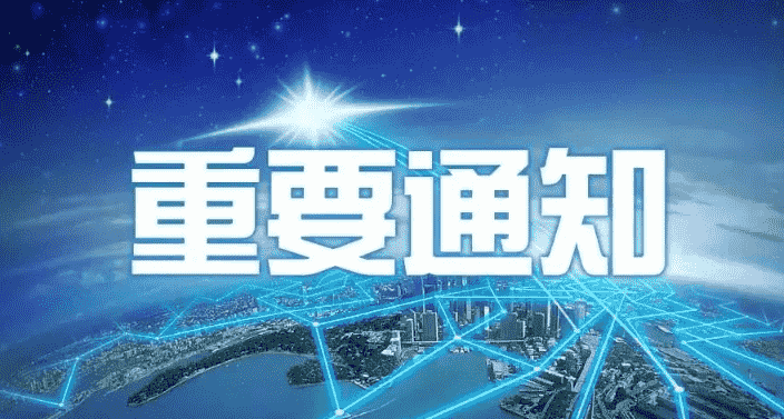欢迎浏览: 如何通过合同管理策略来降低AD许可的续订成本？