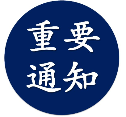 欢迎浏览: 通过业务系统集成，如何提升AD许可的自动化管理水平？