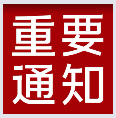 欢迎浏览: 如何利用性能监控数据来优化AD许可的配置和管理策略？