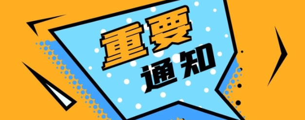 欢迎浏览: 从旧版本AD升级到新版本时，是否会面临兼容性问题，如何提前规划？