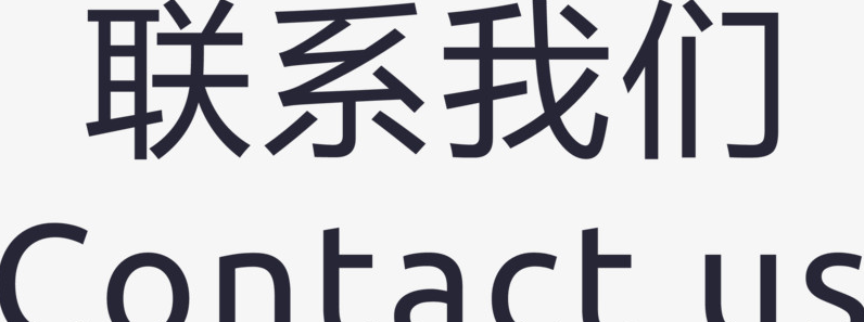 欢迎浏览: 如何根据企业的实际需求来配置AD软件？