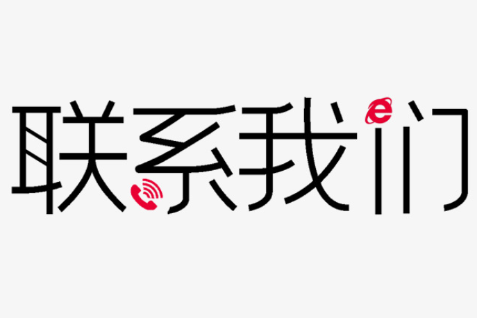 欢迎浏览: ANSA软件是否提供试用版本的授权许可？