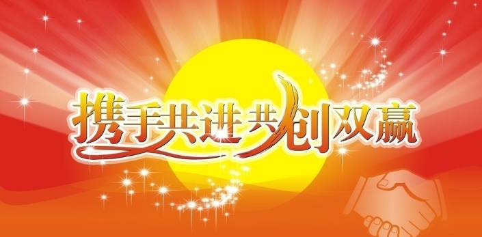 欢迎浏览: 如何为Catia许可设置服务水平协议（SLA），确保服务质量？