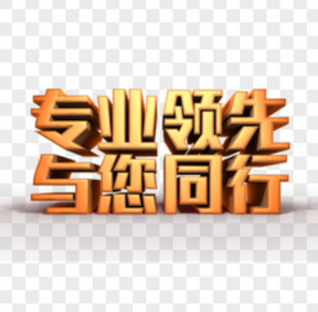 欢迎浏览: 若有定制开发需求，用户应如何联系creo的开发者支持团队？