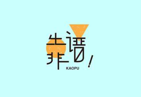 欢迎浏览: EPLAN内部错误4521，软件无法打开