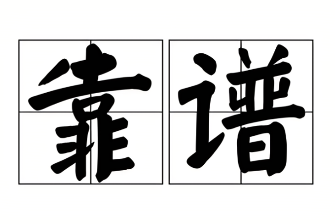欢迎浏览: EPLAN缺少组件或服务，启动失败