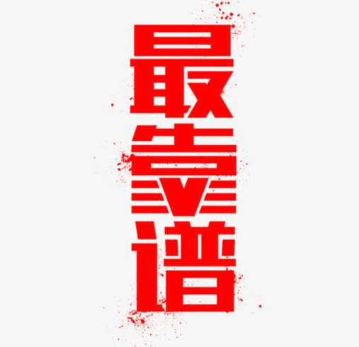 欢迎浏览: EPLAN项目未找到或路径已更改提示
