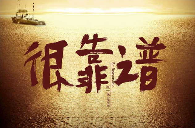 欢迎浏览: EPLAN需购买额外许可证以使用