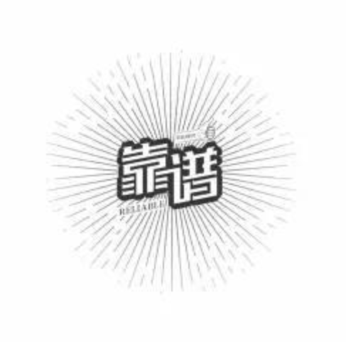 欢迎浏览: EPLAN需确保许可证合规使用