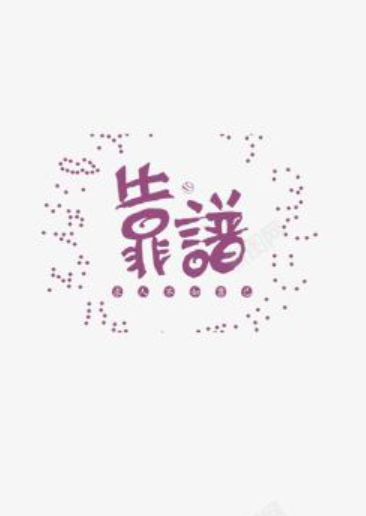 欢迎浏览: EPLAN许可文件错误处理