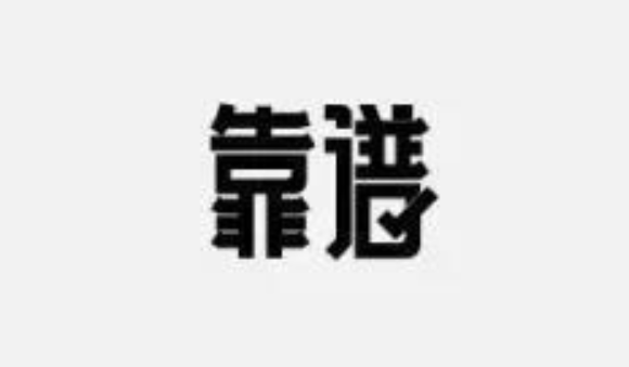 欢迎浏览: EPLAN 2.9许可文件非最新问题解决