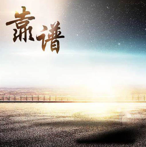 欢迎浏览: EPLAN需重新授权以继续使用